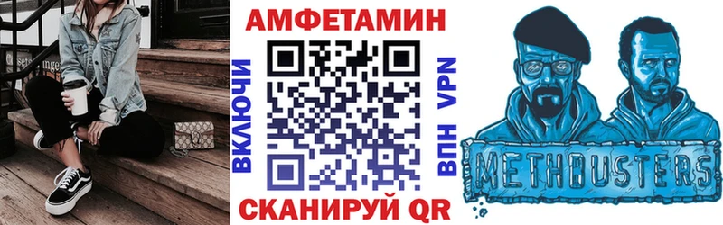 Amphetamine 98%  магазин продажи наркотиков  Окуловка 