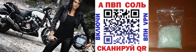 ОМГ ОМГ ссылка  Окуловка  APVP Crystall 