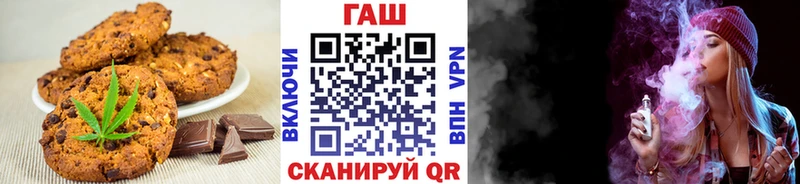 Canna-Cookies конопля  Окуловка 