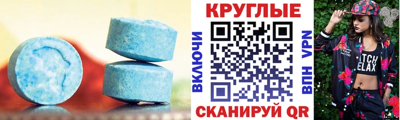 гидра зеркало  Окуловка  Экстази XTC 