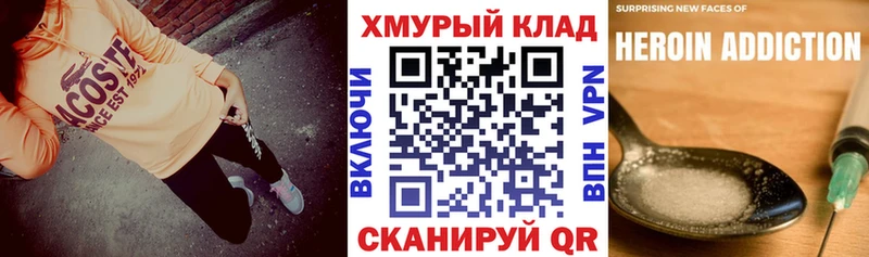 ГЕРОИН афганец  Окуловка 