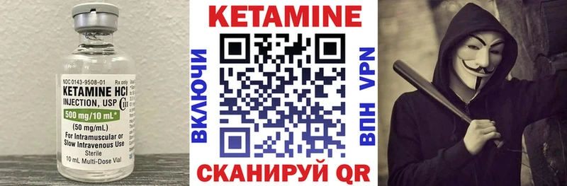 КЕТАМИН VHQ  shop телеграм  Окуловка  купить наркотики сайты 