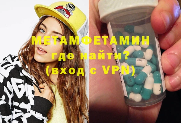 первитин Балабаново