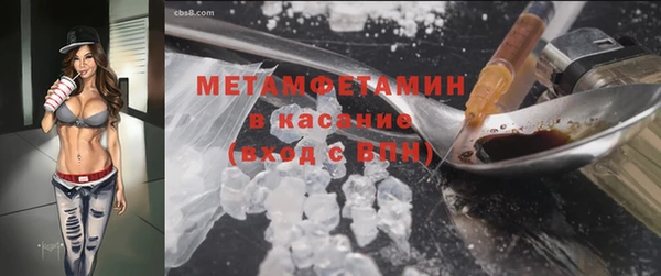 трава Баксан