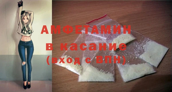 трава Баксан