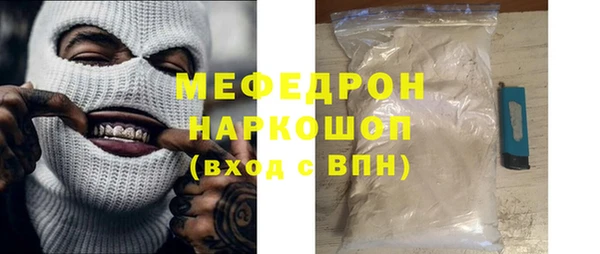 первитин Балабаново