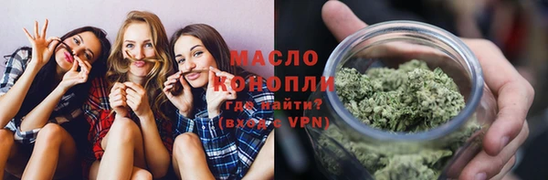 метамфетамин Балахна