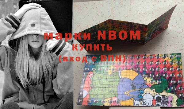 метамфетамин Балахна
