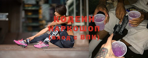 трава Баксан