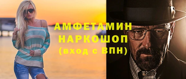 первитин Балабаново