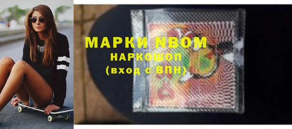 метамфетамин Балахна