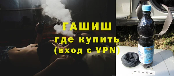 трава Баксан