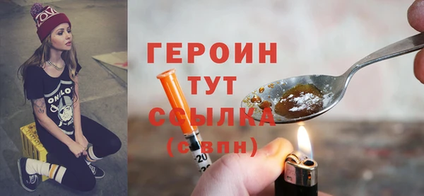 первитин Балабаново