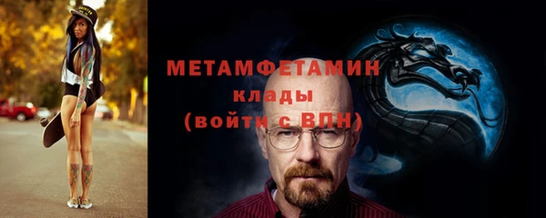 трава Баксан