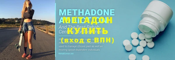 метамфетамин Балахна