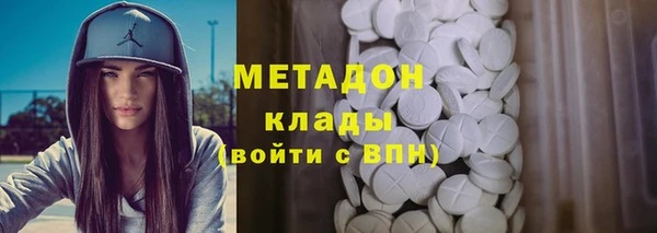 ALPHA PVP Киренск
