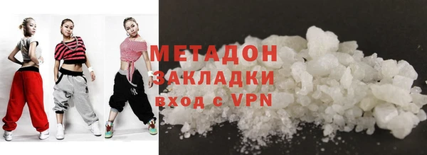 метамфетамин Балахна