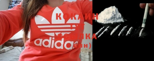 первитин Балабаново