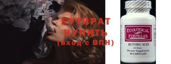 трава Баксан