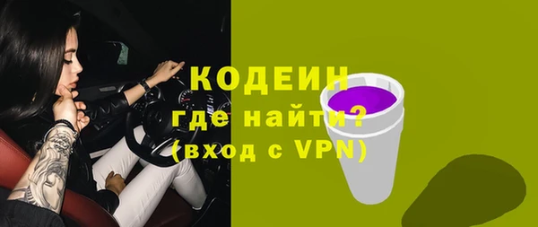 первитин Балабаново