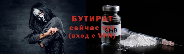 метамфетамин Кинешма