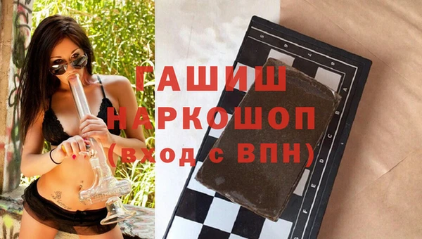 метамфетамин Балахна