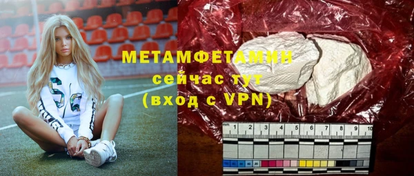 метамфетамин Балахна