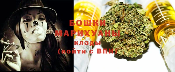 метамфетамин Балахна