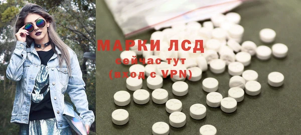 метамфетамин Балахна