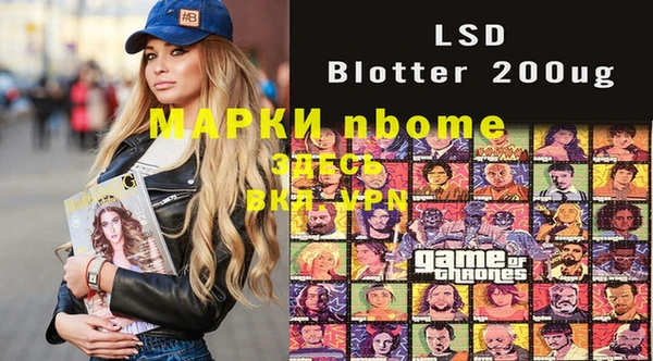 метамфетамин Балахна