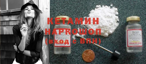 первитин Балабаново