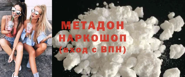 первитин Балабаново