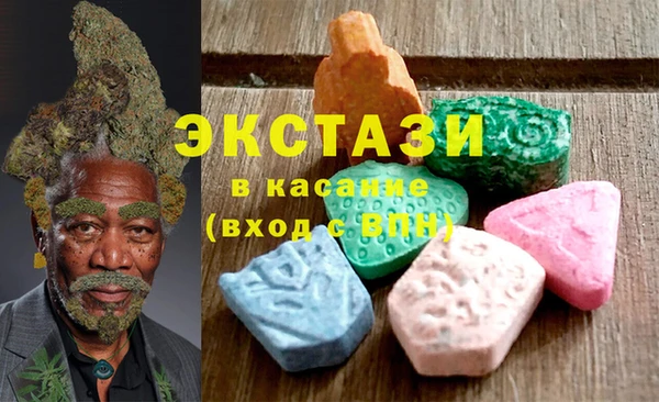 метамфетамин Балахна