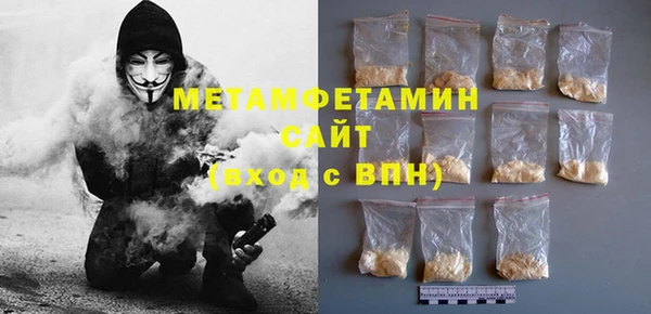 первитин Балабаново