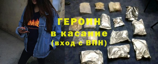 первитин Балабаново