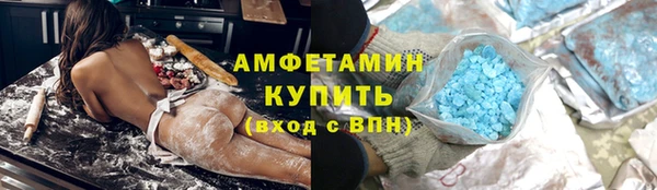 первитин Балабаново