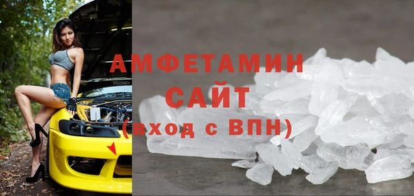 первитин Балабаново