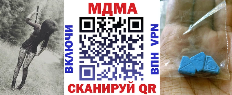 MDMA кристаллы  дарнет шоп  Окуловка 