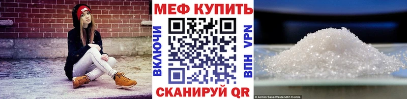 где купить наркоту  Окуловка  Мефедрон 4 MMC 