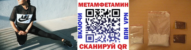 Первитин витя  Окуловка 
