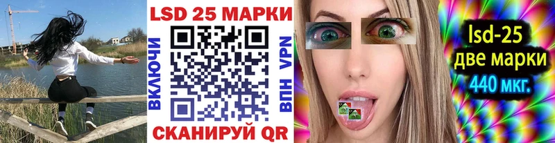 купить   Окуловка  Марки 25I-NBOMe 1,5мг 