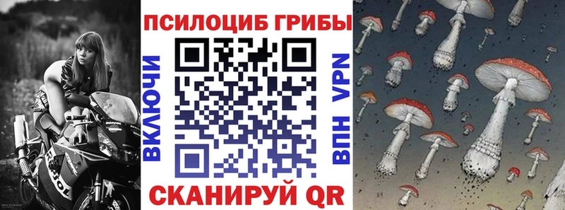 Галлюциногенные грибы мухоморы  Окуловка 